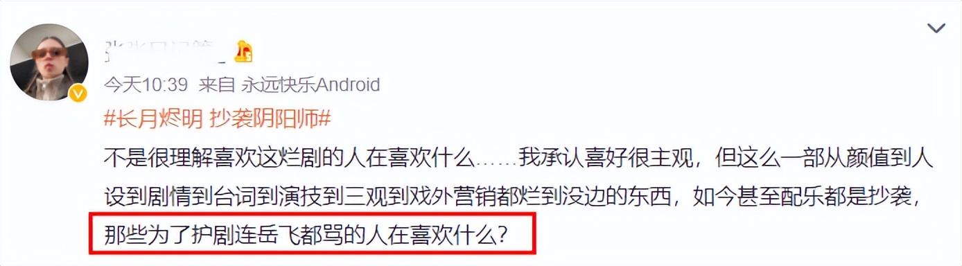 明星为何越来越高高在上？粉丝护着、团队兜底，不傲慢才怪