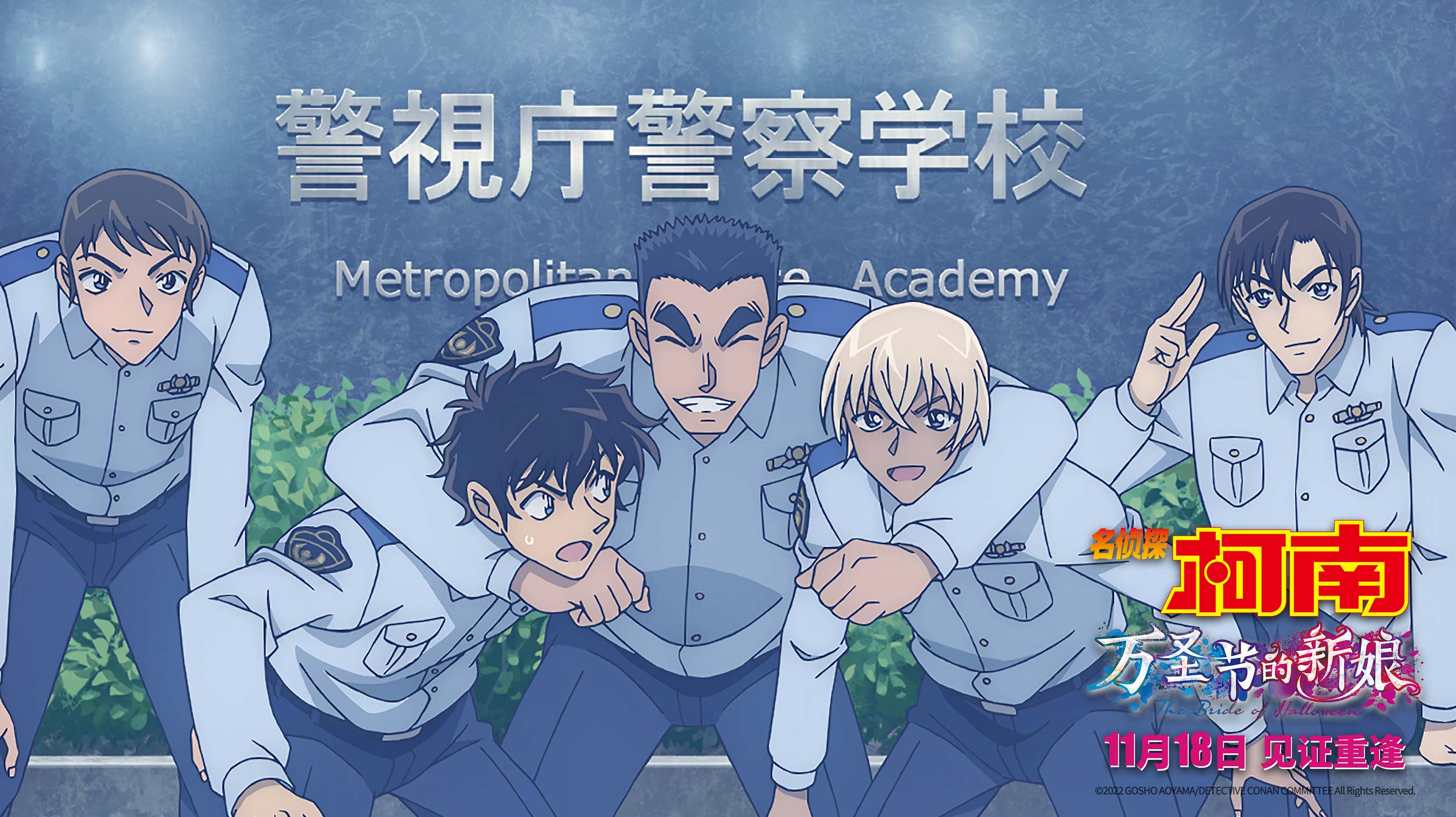 名侦探柯南万圣节的新娘大结局,名侦探柯南柯南被绑架全员出动