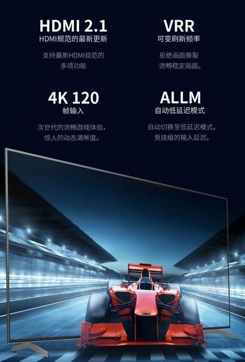 万字长文推荐,65寸以上大屏电视选购攻略2019