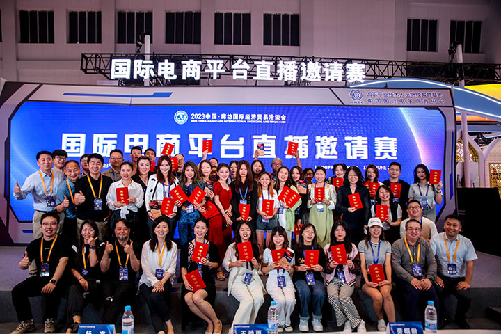 跨境电商b2b平台比赛,跨境电商争霸赛