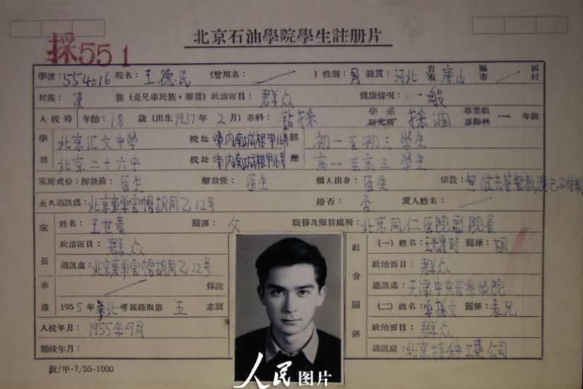 最帅学霸院士,中国最帅的学院院士