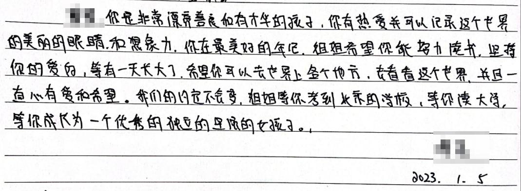 字节跳动给十年员工的礼物,字节跳动写给离职员工的信