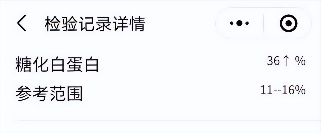 2型糖尿病伴血糖控制不佳诊断,儿童二型糖尿病血糖控制参照表