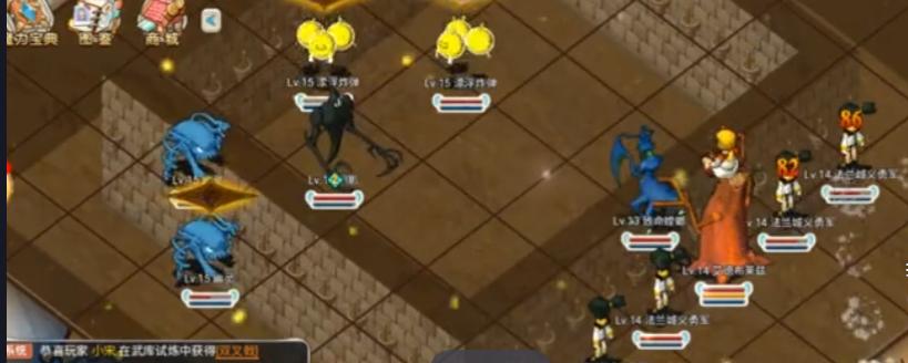 魔力宝贝怀旧服见习弓箭手,魔力宝贝弓箭手pk