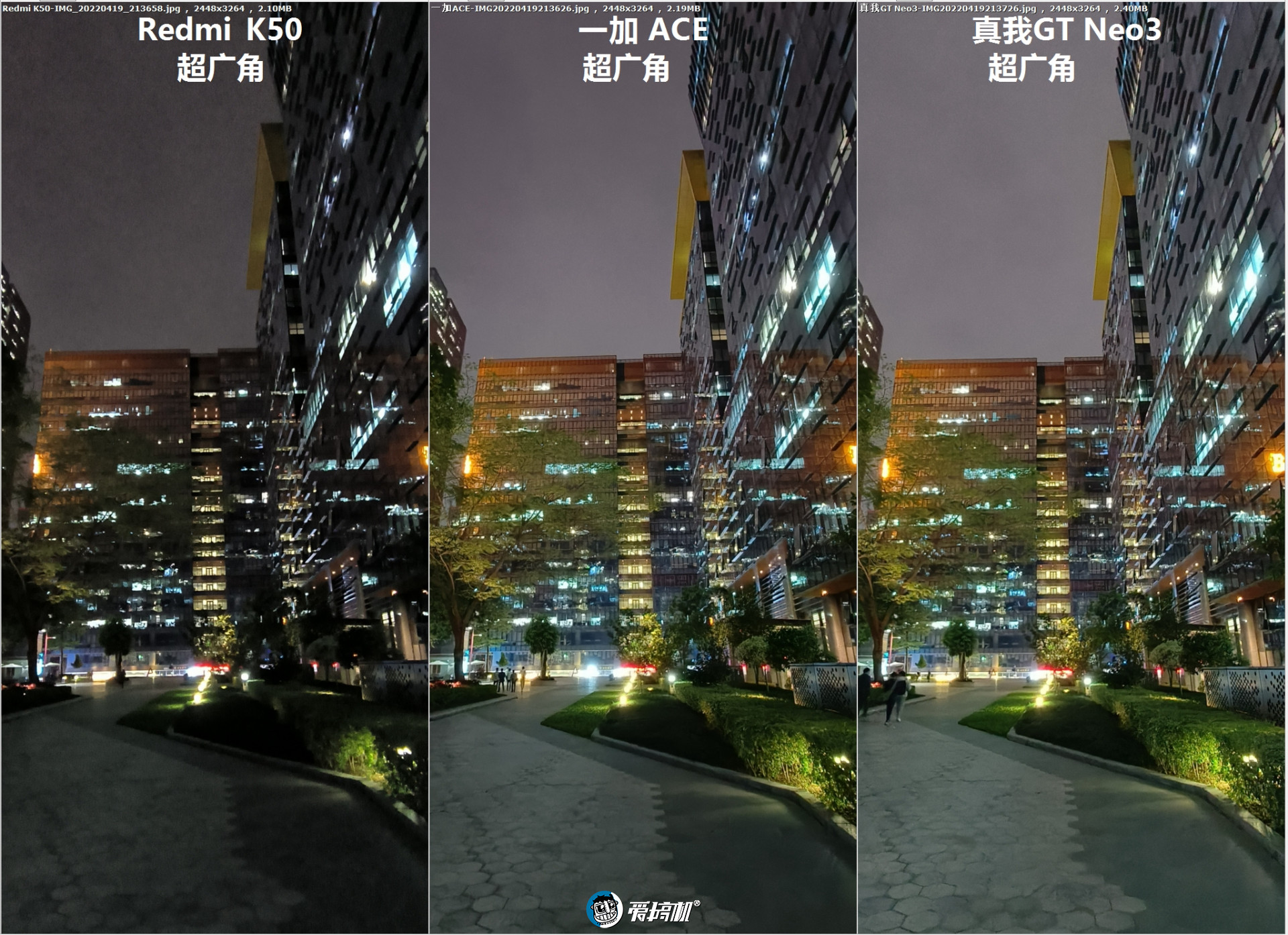 一加ace210倍变焦表现,一加ace竞速版8+256测评