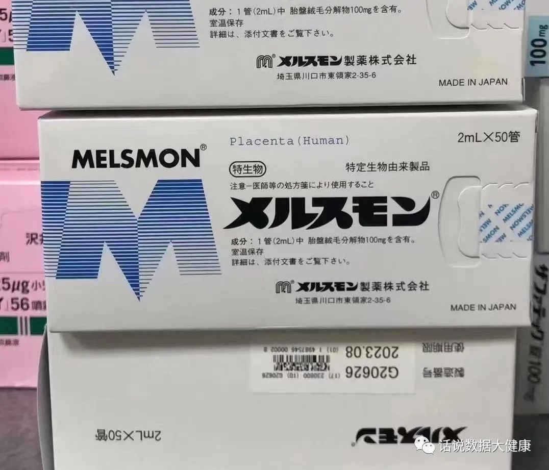 引入内地的美思满，是美容护肤乃至抗衰老的完美解决方案？