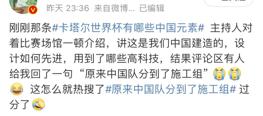 看世界杯各种段子大全,看世界杯感慨