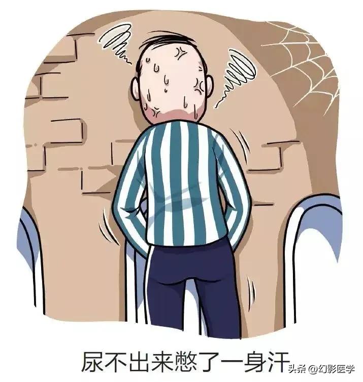 大爷尿不出来才来医院就诊，老年包茎对人体的危害有多大？