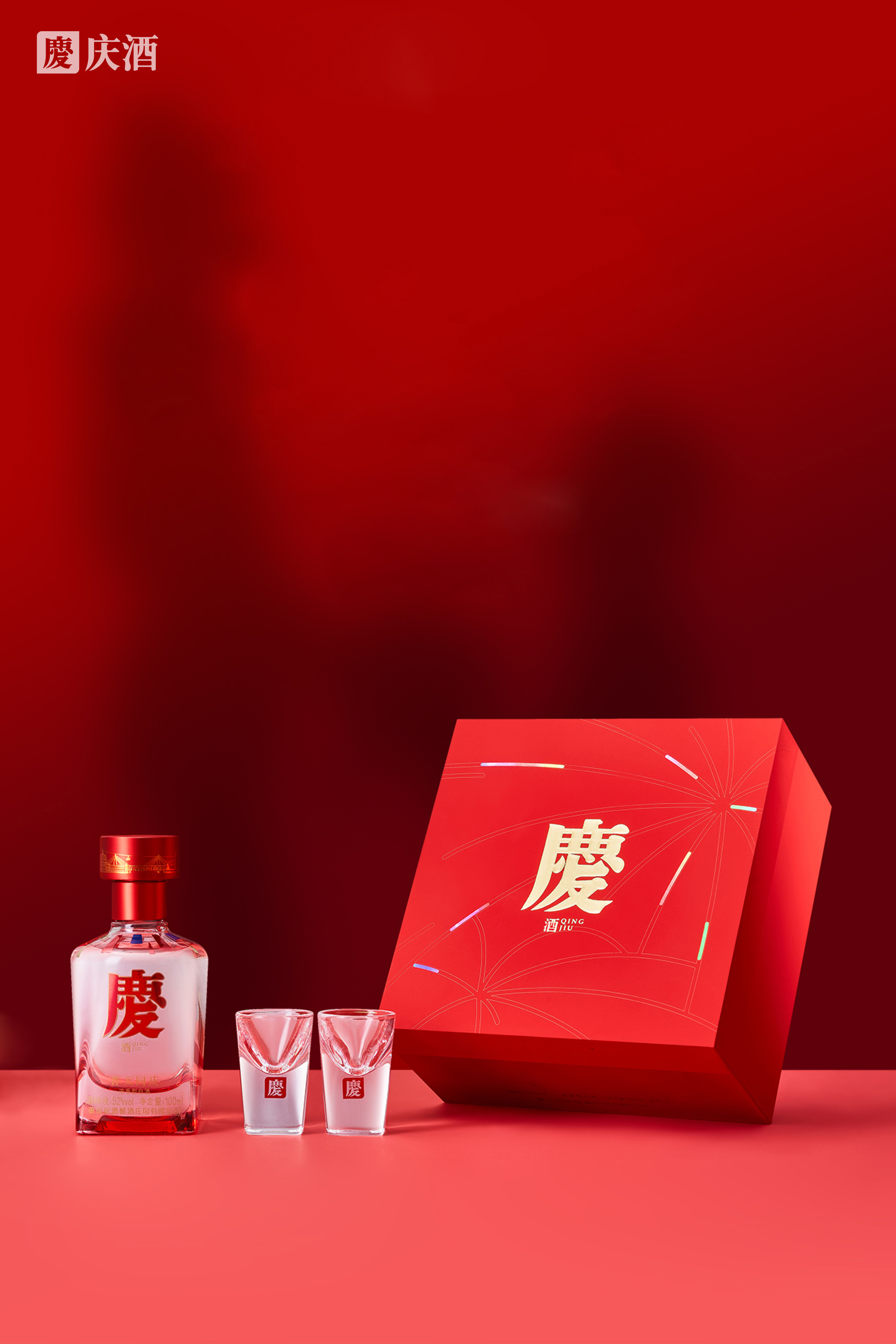 新婚贺喜,新婚之日贺礼