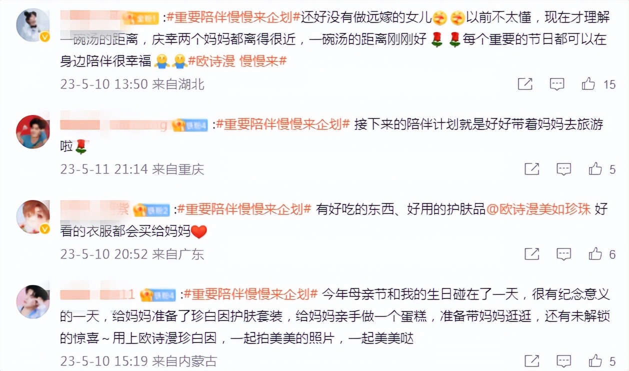 娆ц瘲婕參鎱㈡潵,娆ц瘲婕參鎱㈡潵鍝佺墝鏁呬簨