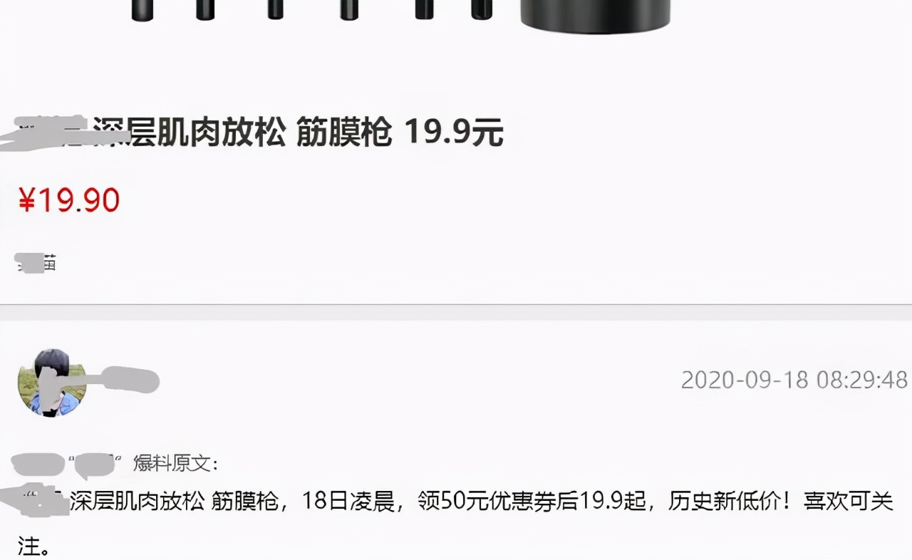 按摩师推荐按摩神器,按摩师推荐筋膜枪