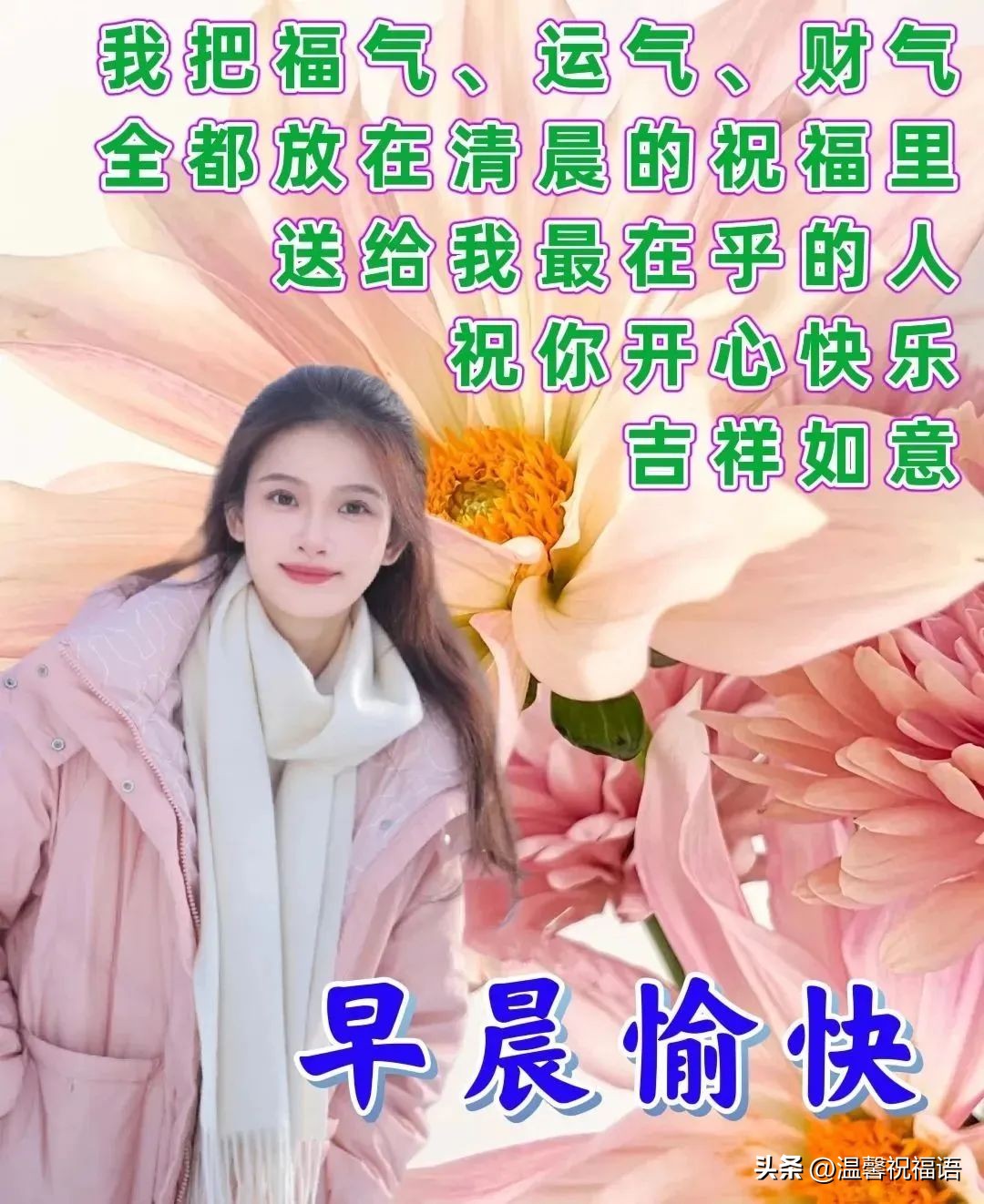 12月12日漂亮早上好问候动态图片最新版周一最美早安祝福图片大全