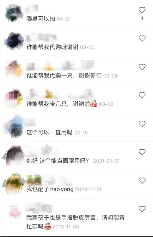 跑腿小哥接到医院订单,跑腿小哥去药店买布洛芬