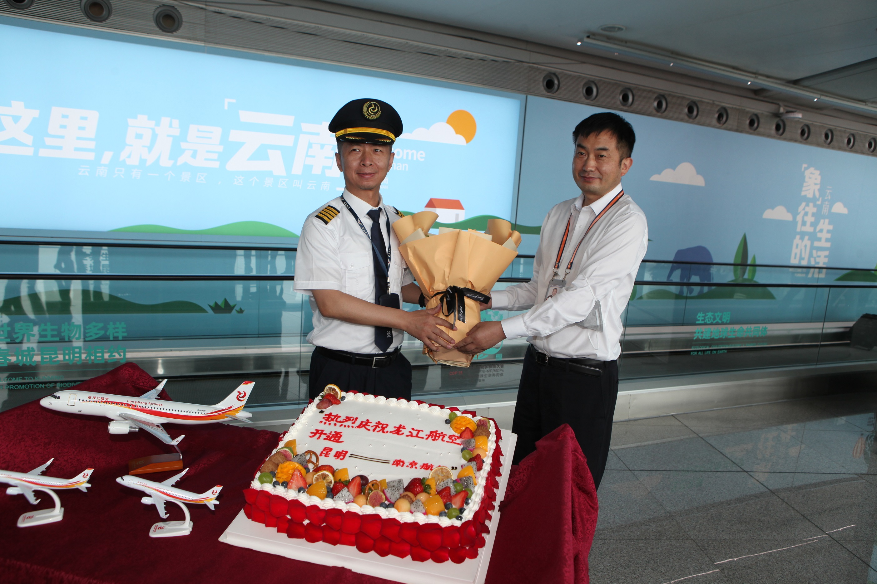 龙江航空哈尔滨航线,龙江航空飞海口