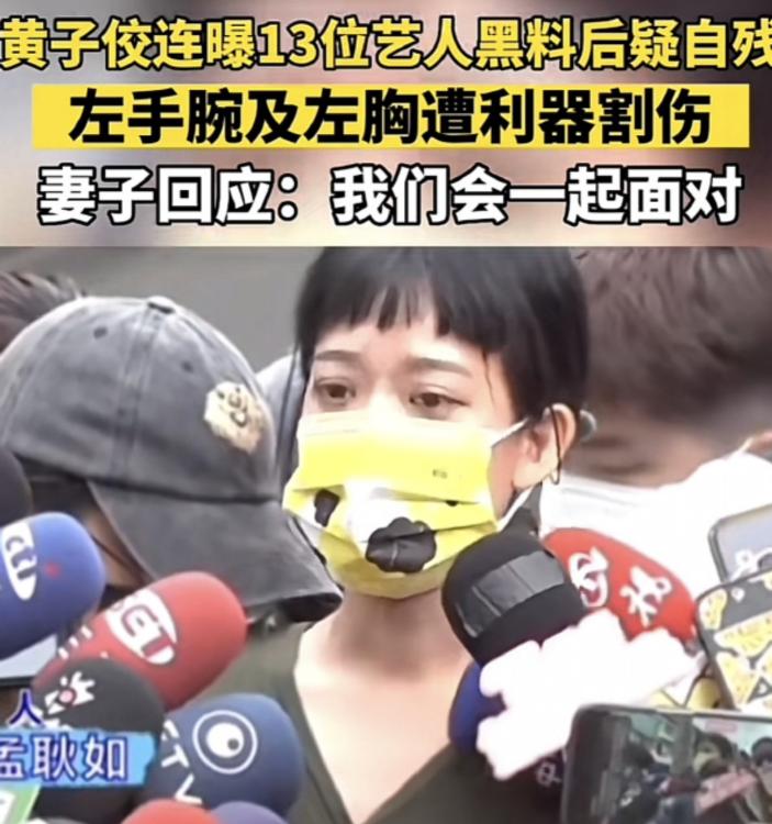 吸毒、性骚扰、拍小视频、涉黑、自杀，弯弯娱乐圈可太热闹了