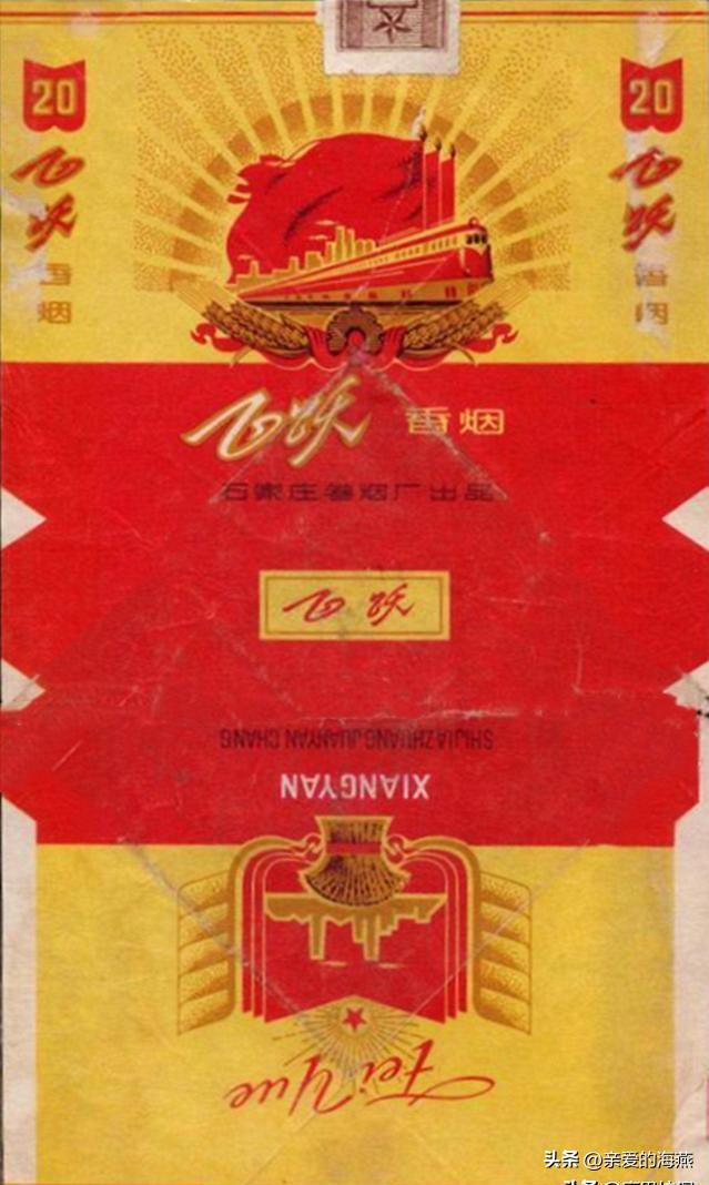 十大已经停产的老烟,农村老一辈才抽过的6种香烟