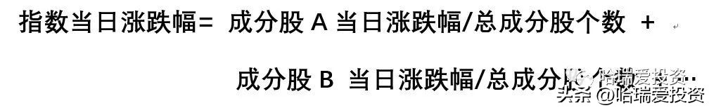 现在上证指数3000点买划算吗,上证指数3000点是怎么计算得出的