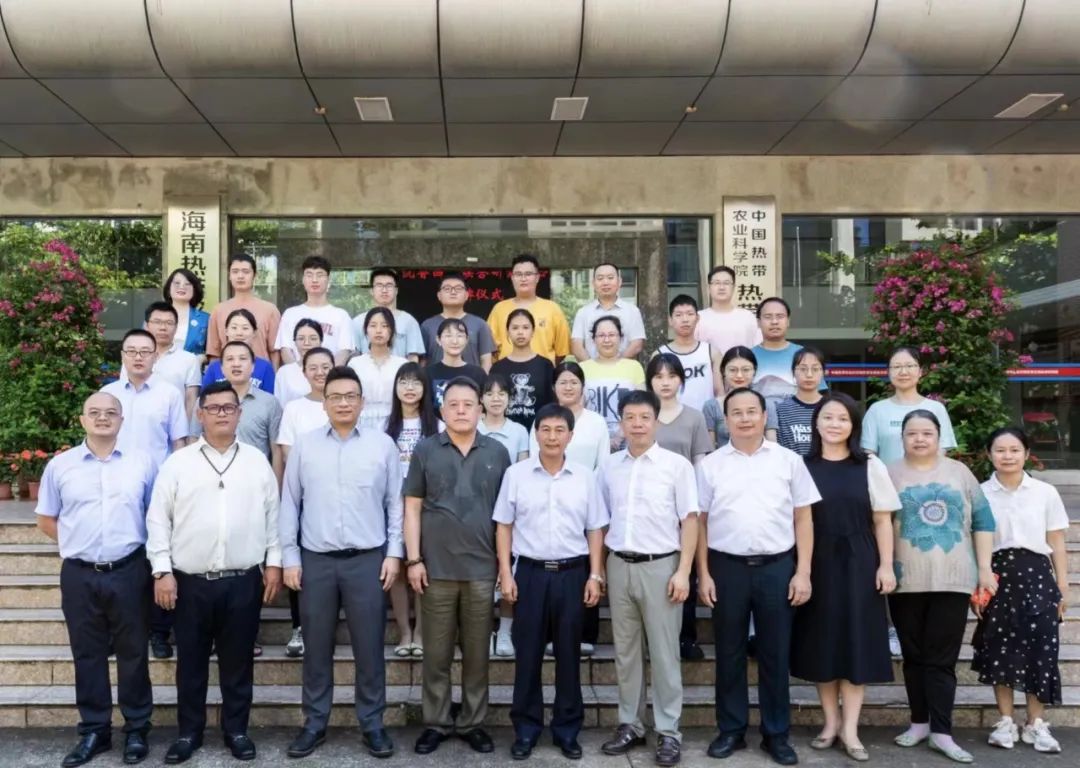 娌夐鍥介檯,娌夐鐮斿彂涓績