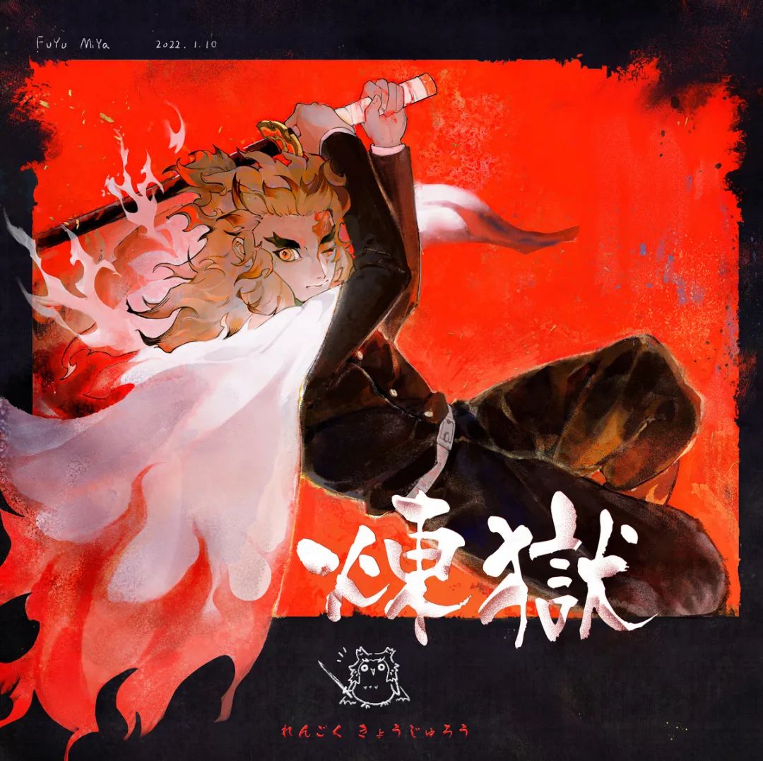 冬眠雨｜​感性的画理性归纳｜王国作者推荐