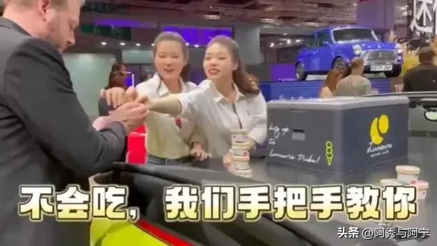 不发冰淇淋,究竟是员工行为,还是公司授意,类似的区别对待不少