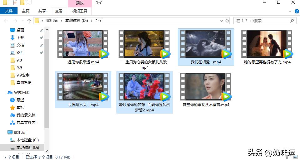 批量视频处理技巧,剪辑的视频缺少编码怎么办