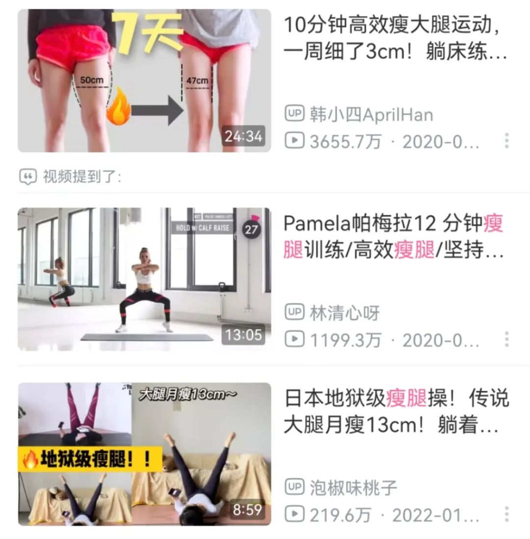 为什么男生的腿都要比女生细,为什么男生都喜欢腿细的女生
