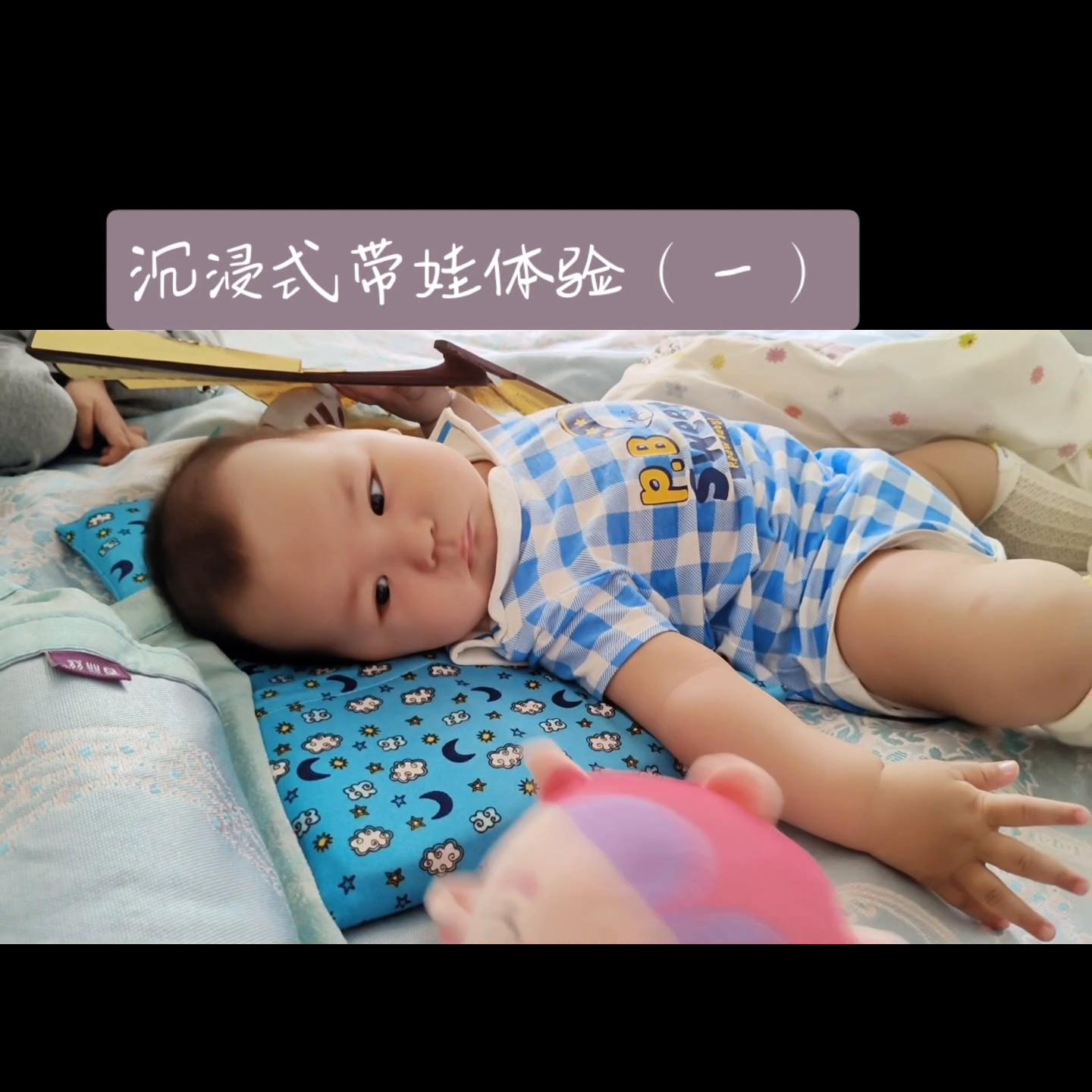 记录幼崽成长日常生活,记录人类幼崽成长记周末带娃日常