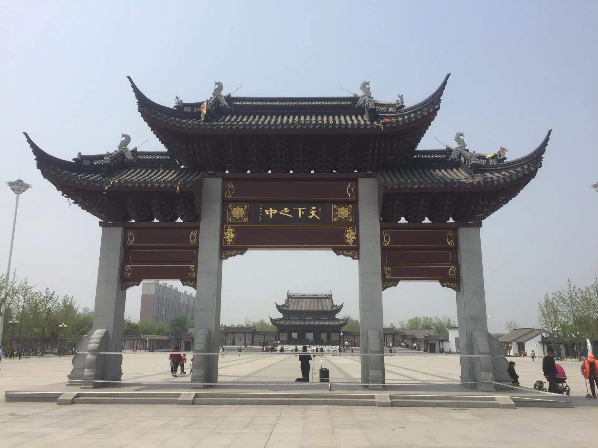 天中山颜真卿,天中山富阳