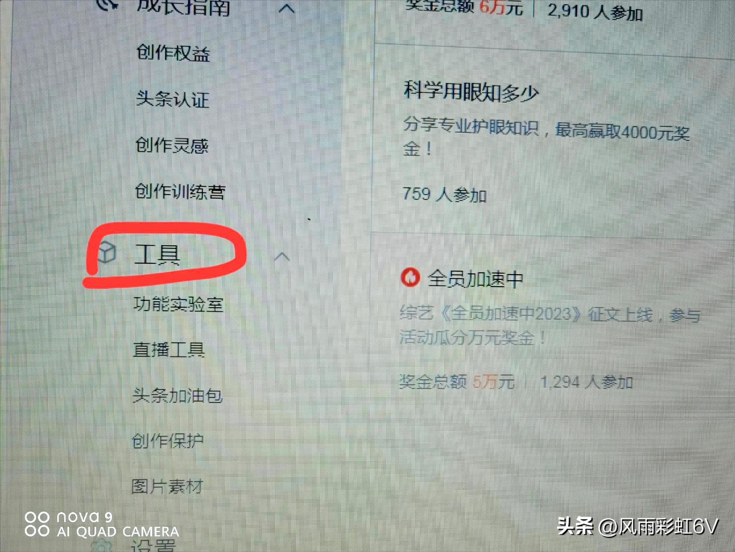 头条发表文章审核不通过怎么申诉,头条文章原创永久封了怎么办