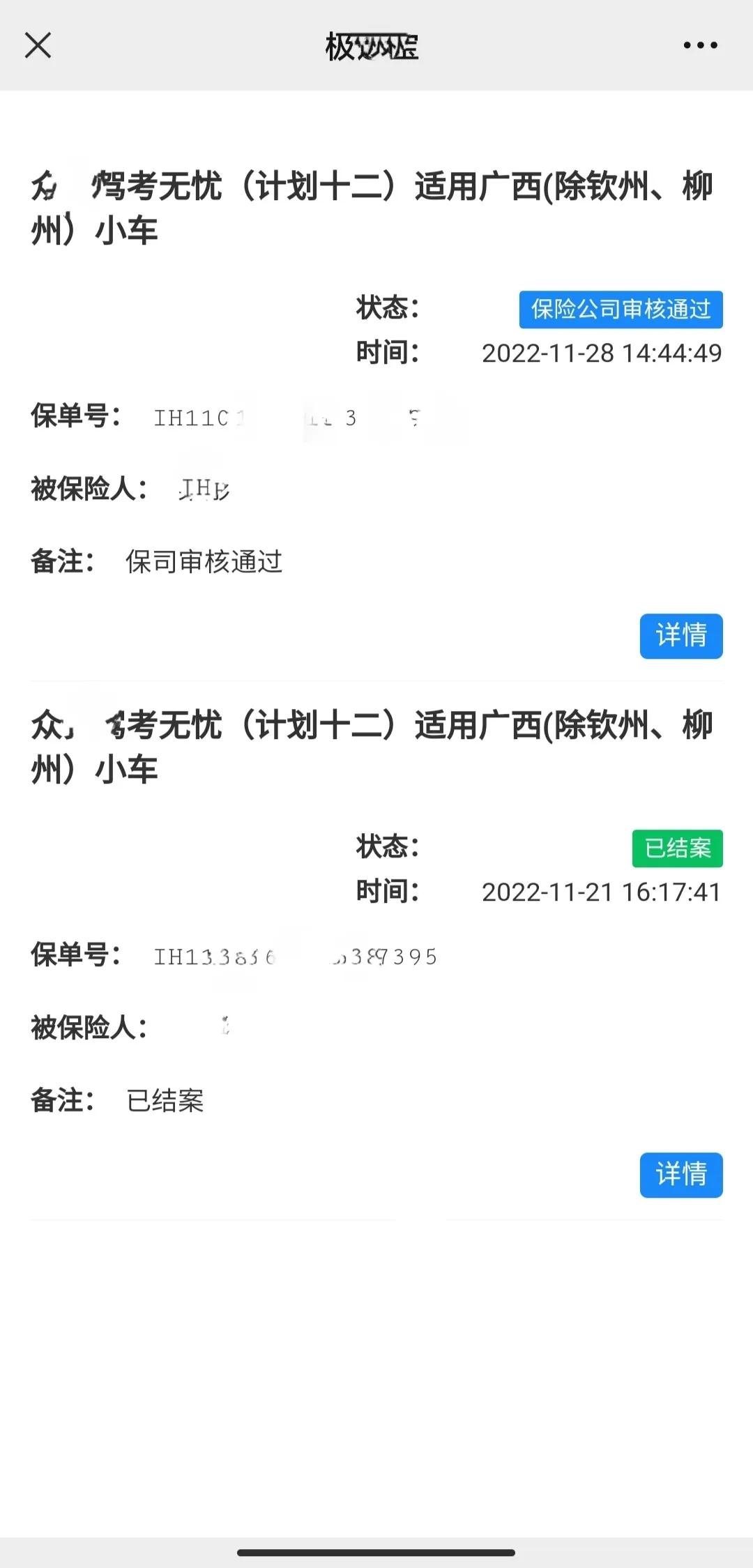 新规科三考试挂科二次考有何规定,考驾照科二科三都挂科怎么办