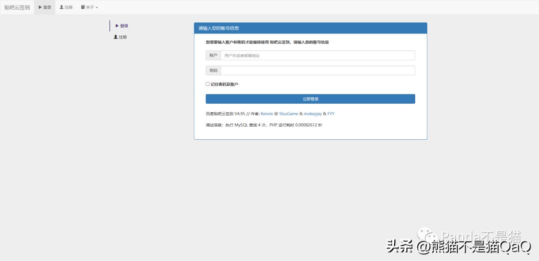 nas云最简单的搭建方法,nas自动签到