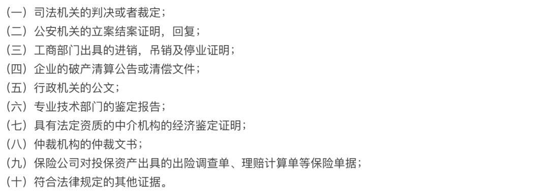 应收款收不回,应收款收不回怎么办