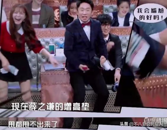 明星红毯恨天高,明星恨天高走路