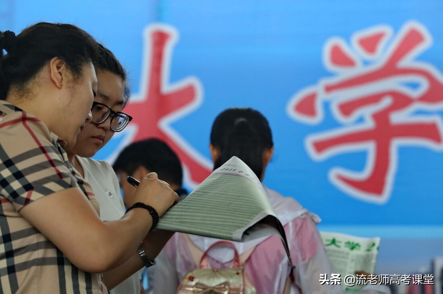 财经类学校分数虚高吗,财经类的大学不好就业吗