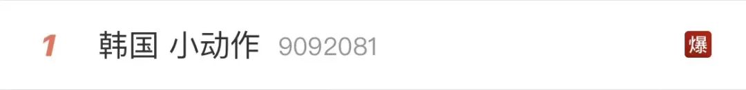 韩国体育精神到底有多可怕,韩国不具备体育精神的比赛