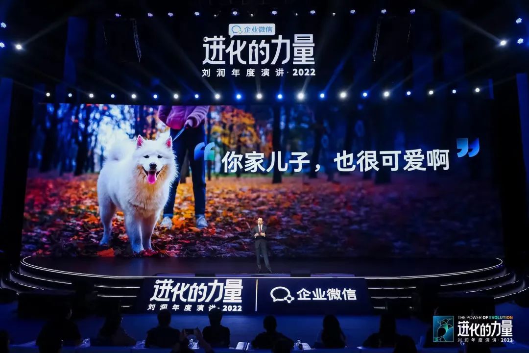 刘润2022跨年演讲进化的力量文字,进化的力量刘润年度演讲思维导图