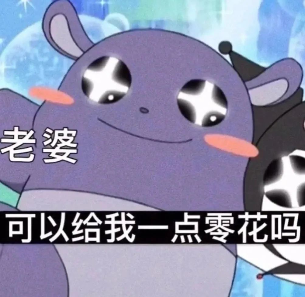 我要打游戏了等一会再聊表情包,不要打扰老子打游戏的表情包