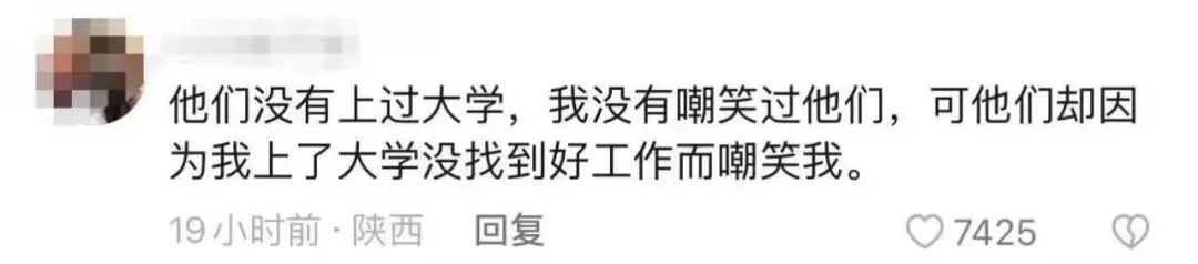 渚垮疁鐨勫ぇ瀛︾敓,寤変环鐨勫ぇ瀛︾敓浠ュ悗鐨勫嚭璺湪鍝噷