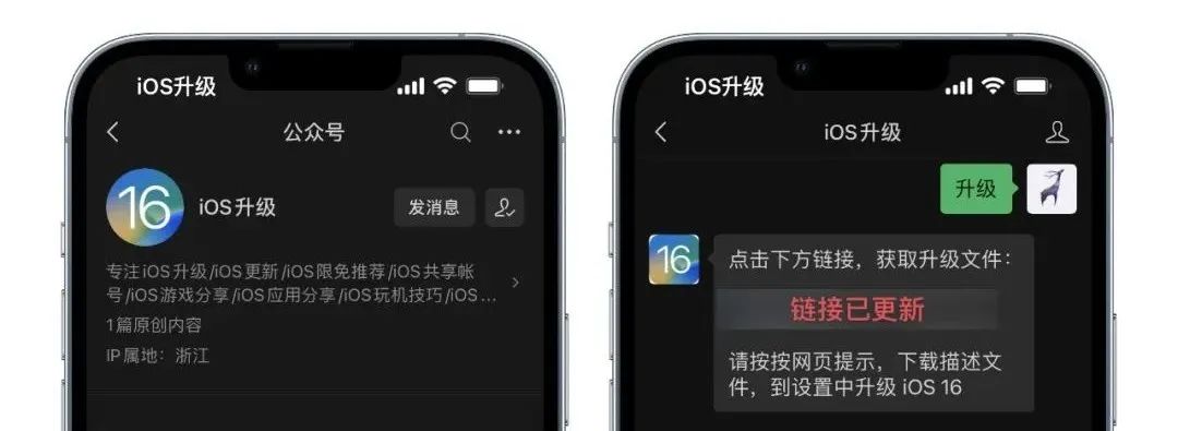 ios16.2更新了什么新功能,ios16.2都更新了哪些功能
