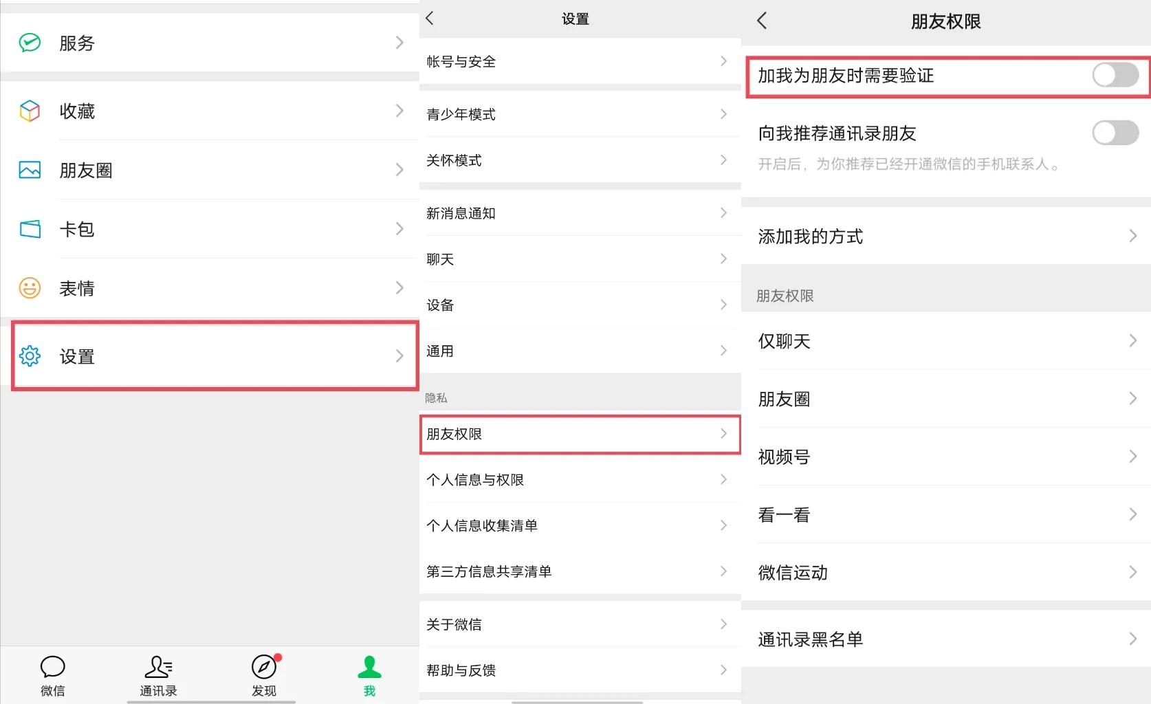 很多微信小技巧,微信你不知道的十种小技巧