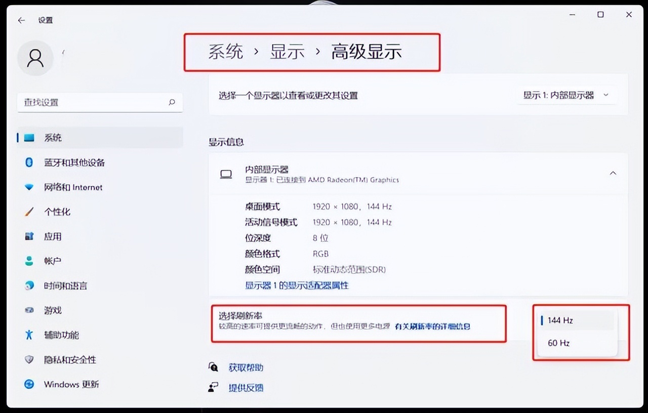 win11电脑玩单机游戏卡顿怎么办,win11电脑玩游戏帧率低怎么办
