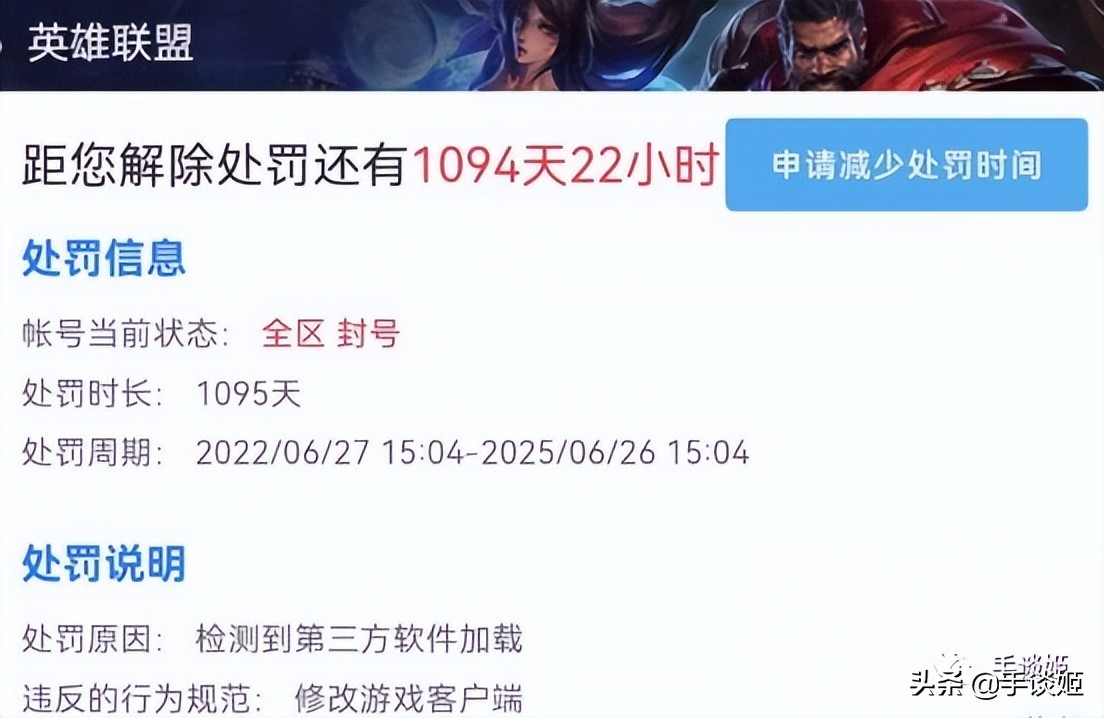 大批QQ号被盗后狂发涩图？网友边哭诉“社死”边疯狂玩梗