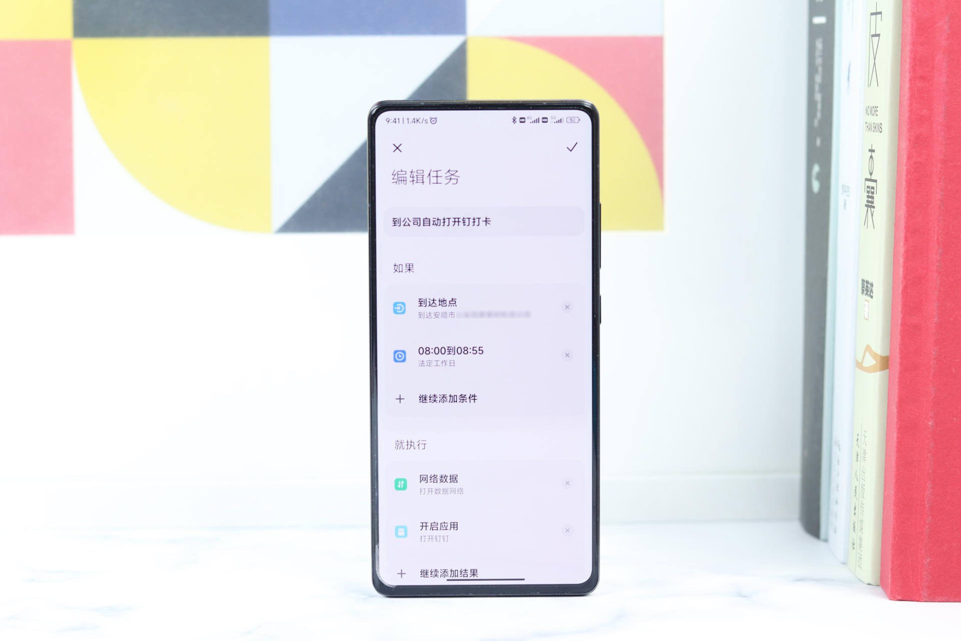 小米手机怎么使用miui13的控制栏,小米手机的使用小技能