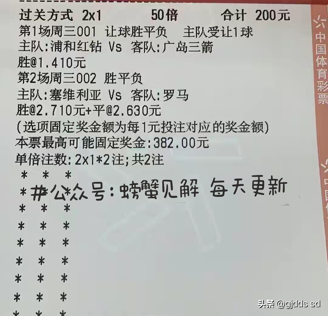 足球推荐今日预测莱斯特城,乌德勒支vs鹿斯巴达比分推荐