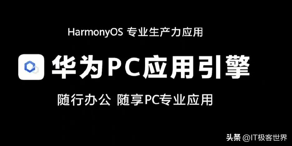 鸿蒙2.0.0.212更新华为nova5pro,华为发布新鸿蒙平板电脑matepadpro