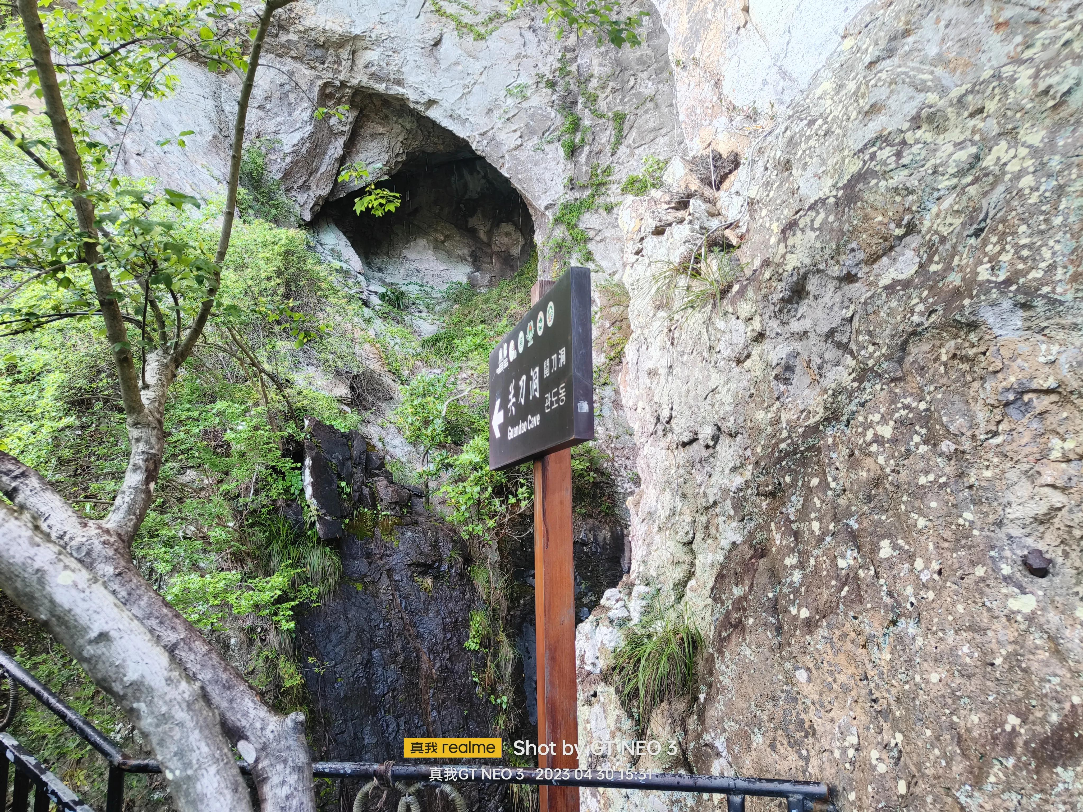 雁荡旅游日,雁荡二日游亲子