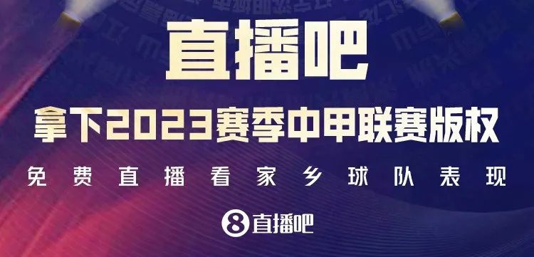 体育营销top10,灌篮高手预售票房破1000万