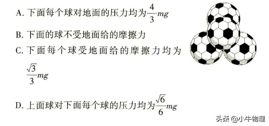 平衡感差稳定性差,异面边界协调率给啥