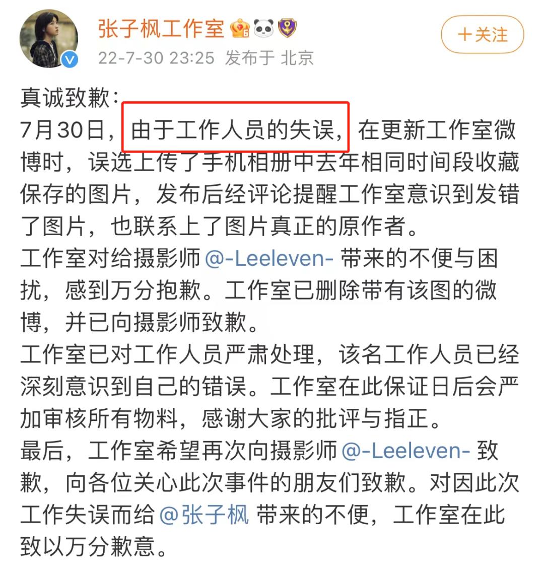 向往的生活最新一集吐槽,向往的生活最近爆料