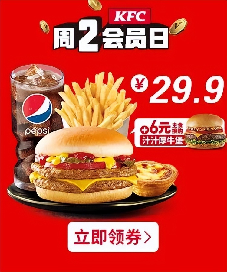 肯德基半价感恩桶2017,1元购100元肯德基优惠券